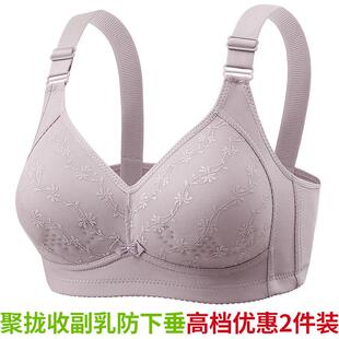 妈妈透气内衣文胸中老年人洞洞杯薄款 中年妇防下垂无钢圈胸 大尺码