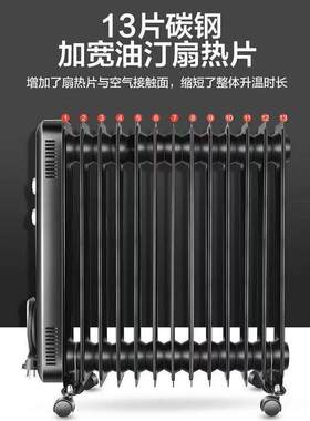 格.力13片电热油汀取暖器电暖气家用省电全屋取暖器NDY13-X6026a