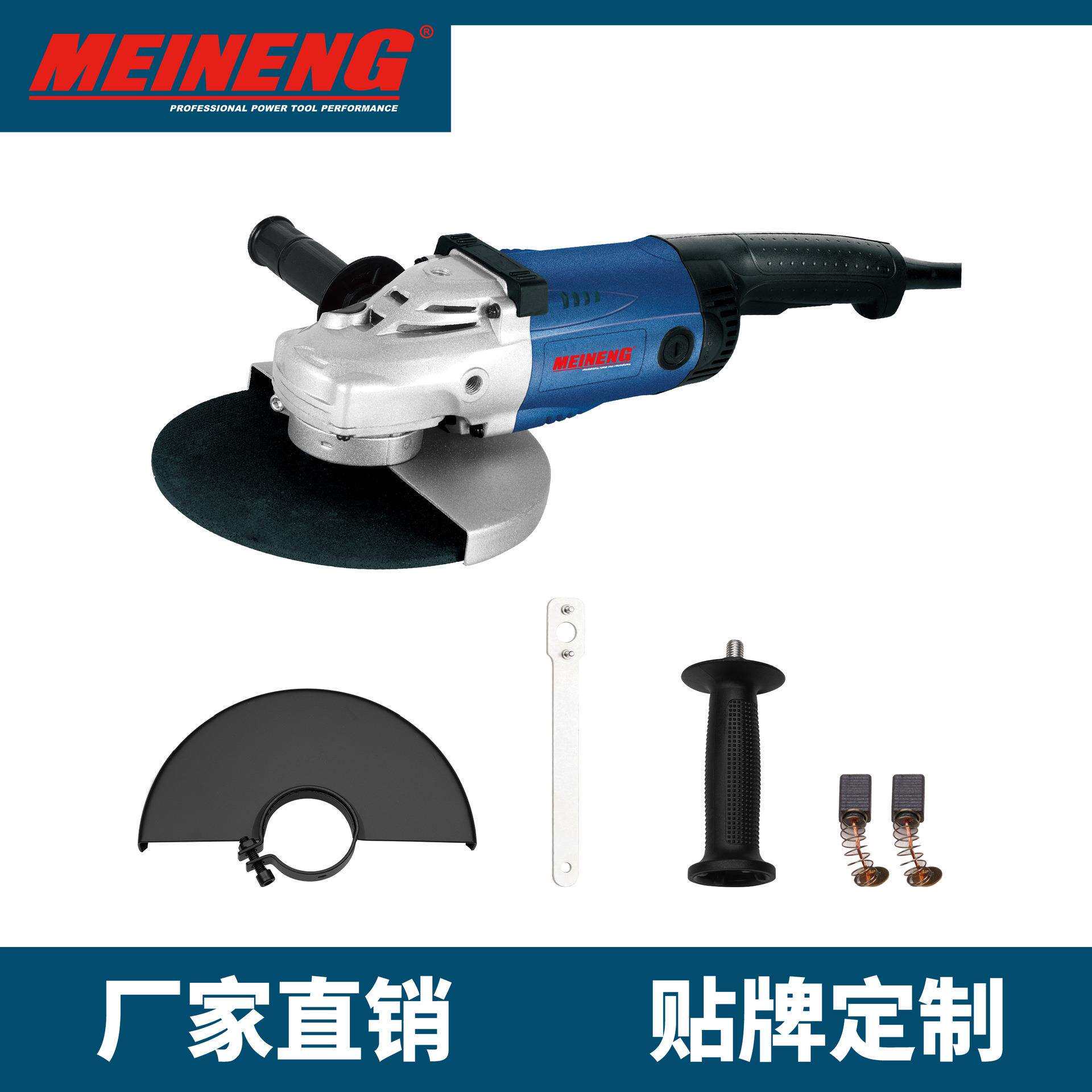 230-2电动角磨机长柄角磨性能佳高品质高规格