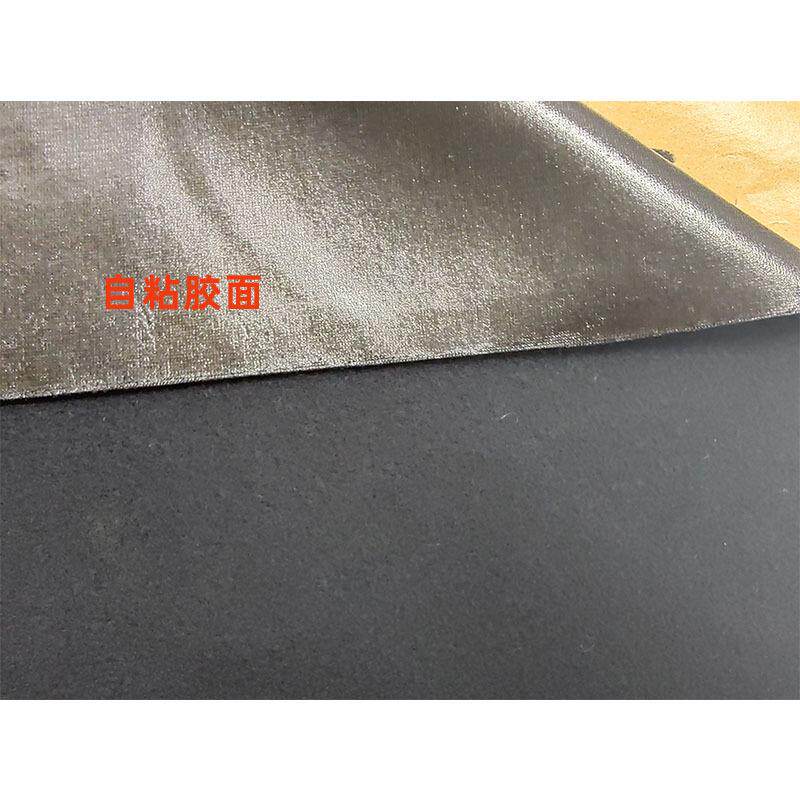 加厚皮绒防护自粘绒BIB布高分布供工作台防现静皮电革黑色货应经