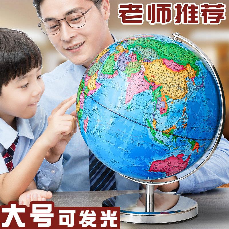 AR地球仪高清学生用3d立体悬浮大号初中生AR立体儿童摆件创意32cm