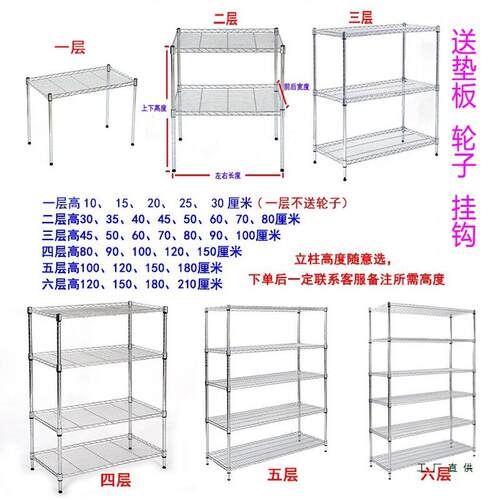 置厨物架房不锈钢色收纳架仓库货架家用阳台架子层落地多F97HM9MT