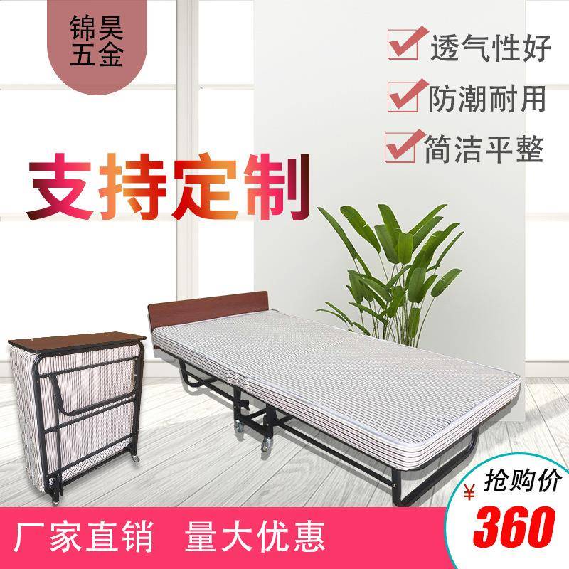 可移动酒店折叠床单人床宾馆加床临时床单位午休家用