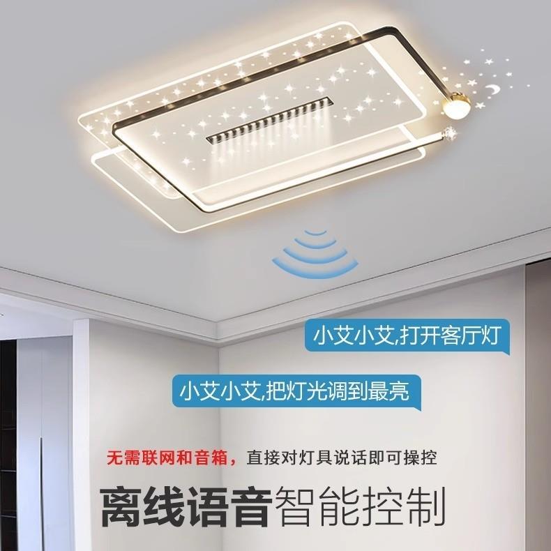 2025年新款客厅吸顶灯现代简约大厅卧室全屋灯具套餐组合三室两厅