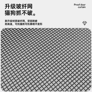 帘防蚊磁吸门2026新夏季防纱蝇全磁条PT-侧开入款户门窗免打孔玻