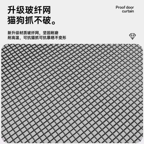 帘防蚊磁吸门2026新夏季防纱蝇全磁条PT-侧开入款户门窗免打孔玻