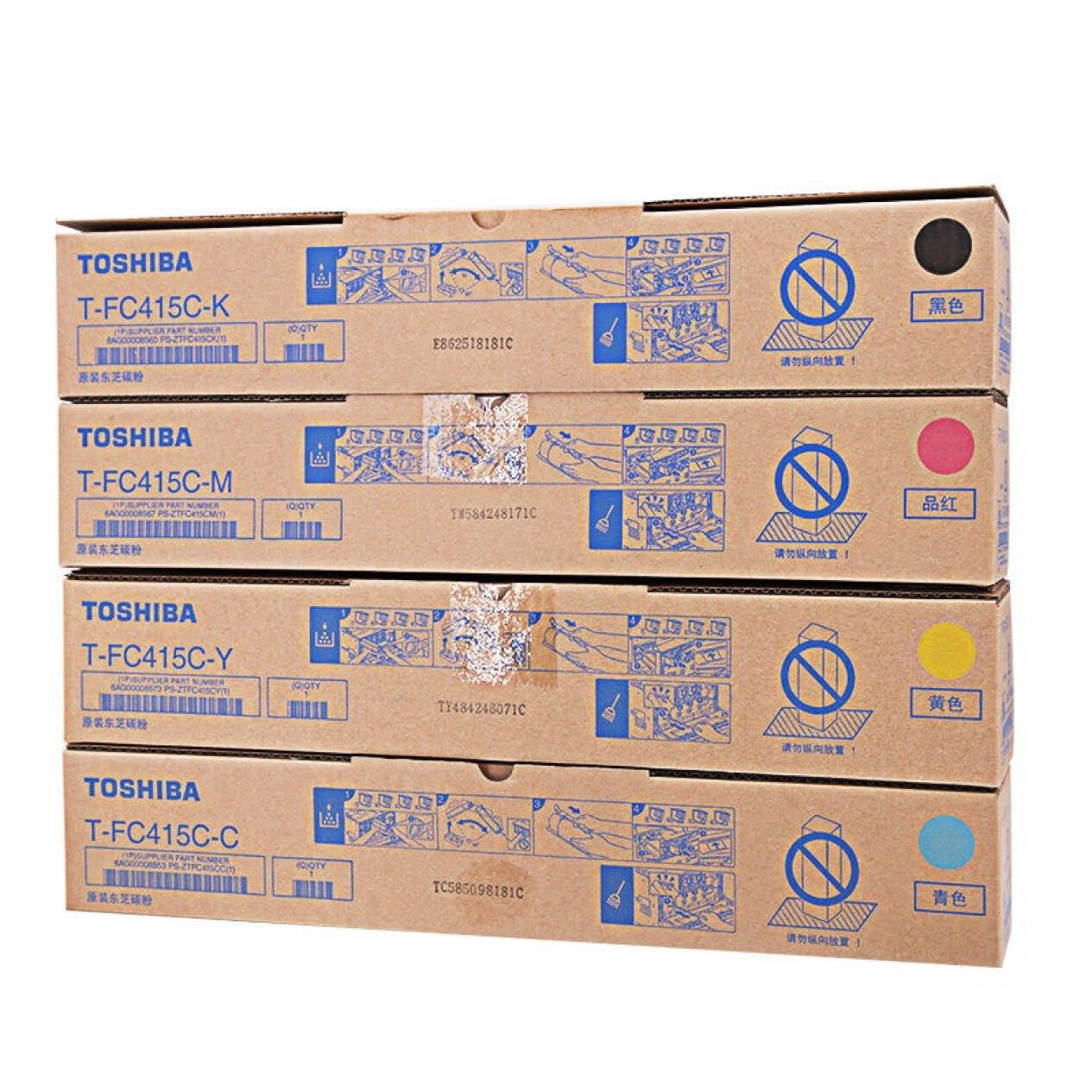 东芝2020ac原装粉盒425 415粉盒2521ac 2021ac 2110ac 2525ac墨粉