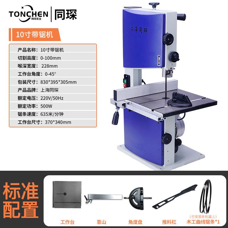 工业级带锯曲线锯原木切割机立式木工带锯机切割金属特殊材料