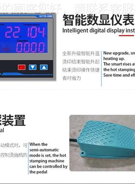 气动热转印烫转盘机 小型画机s t YC-HP-40hirt heta press machi