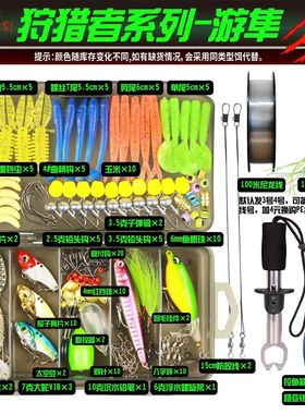 路亚饵套装鱼饵路亚假饵套装亮片铅笔软饵VIB硬饵雷蛙米诺