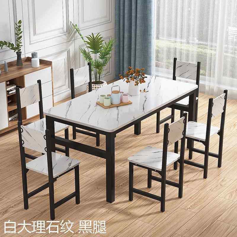 家用吃饭桌子椅快餐桌组合4椅人6小户型无品牌/方形饭店长一桌四