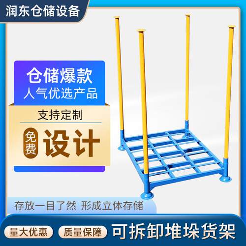 厂家现货仓储堆垛架圆管插入式冷库货架食品布匹仓库堆叠货架储物