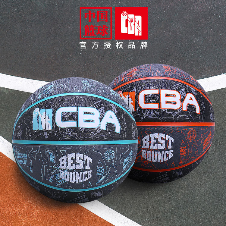 儿童篮球幼儿园小学生专用5号4号小孩蓝球6号初中生8号成人PU软皮