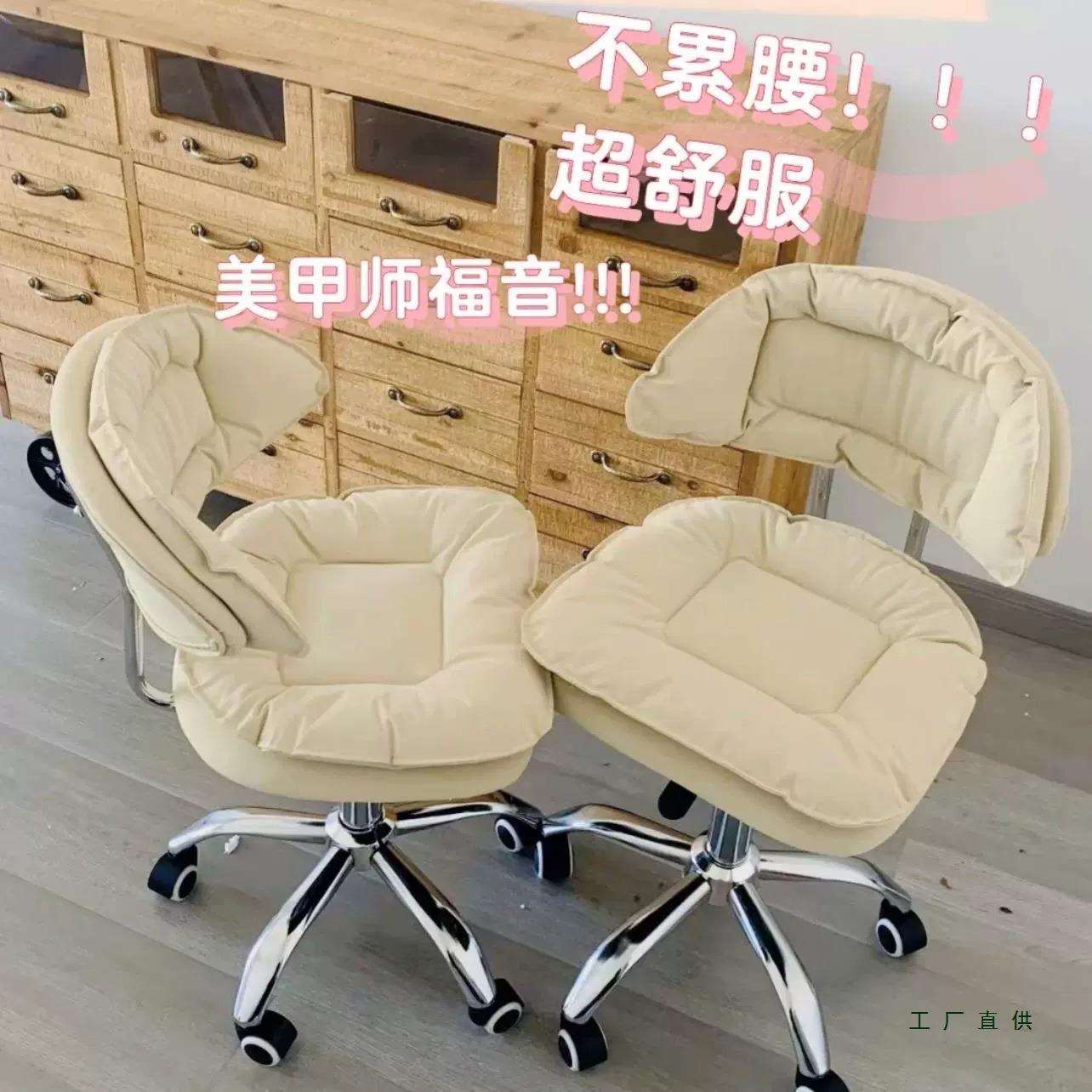 美甲桌椅吧台椅子顾客椅升降带滑轮转椅椅子美睫化妆椅美甲师