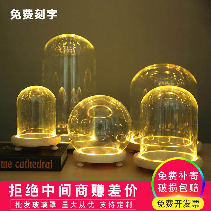 防尘永生花玻璃罩摆件永生花玻璃罩展示盒玫瑰花保存标本收纳简约