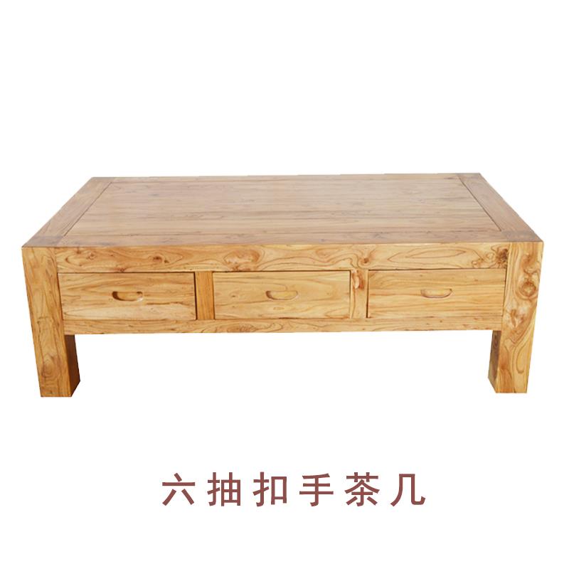 高档榆木茶几纯中实茶桌原木抽屉式简约老储物茶台方形现代木整装