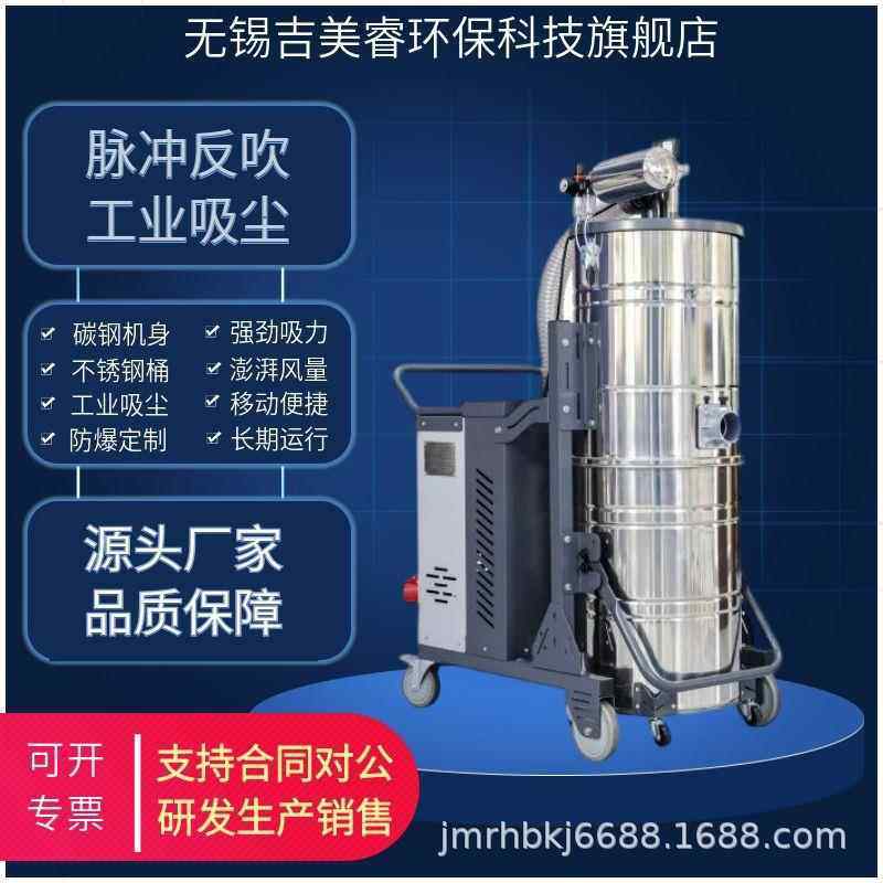 脉冲反吹工业吸尘器大功率吸力车间粉尘HBK-7500W防爆吸尘器7.5kw,五金/工具,工业吸尘器/除尘器,淘宝优惠券,粉丝福利购,淘宝优惠卷