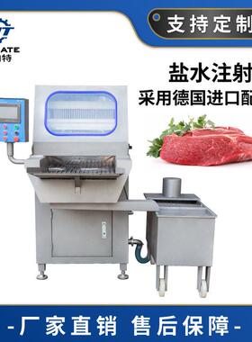 大块牛肉注射机全自动鸡鸭注射机器肉类加工腌料注射设