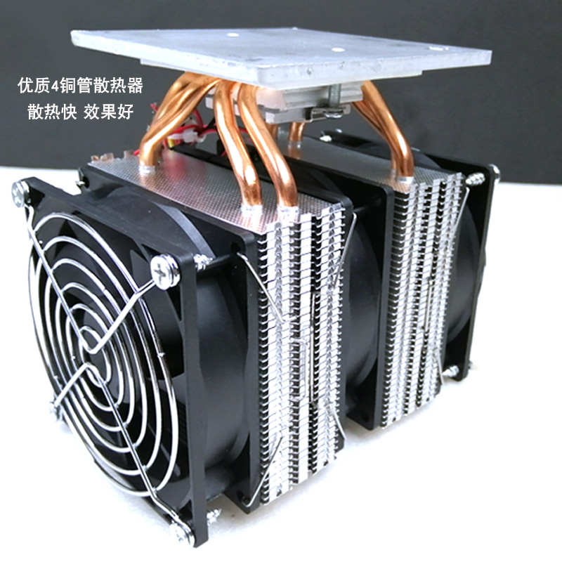 4铜管CPU散热器 电子半导体制冷片制冷器diy手机散热器小冰箱制冷