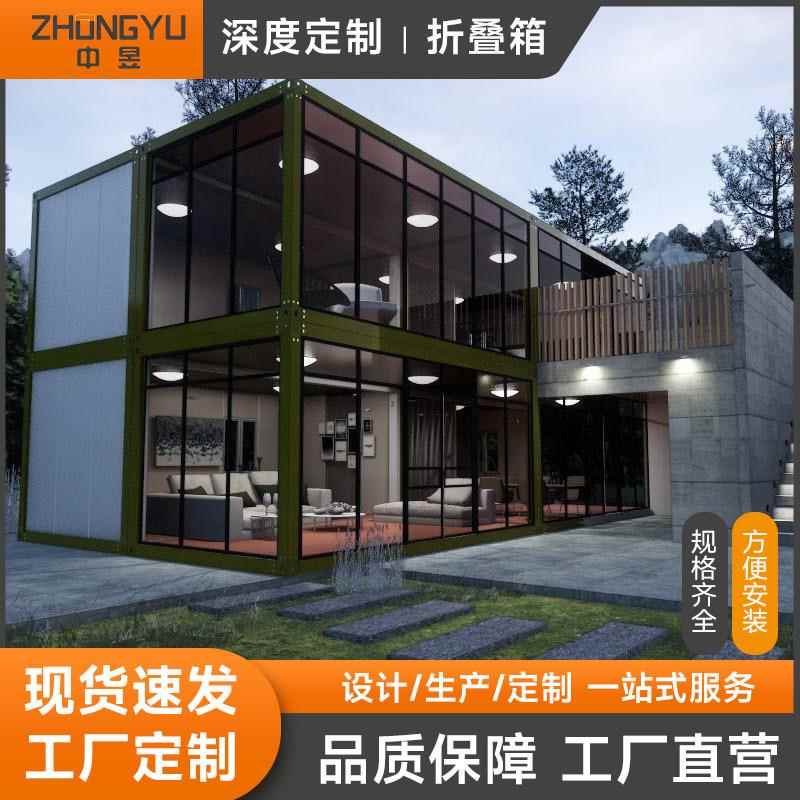 集装箱房集装箱房打包箱办公室移动快拼箱住人活动板房跨境