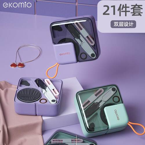 新款家用多功能针线收纳盒便携式针线盒针线包套装手缝针收纳盒子