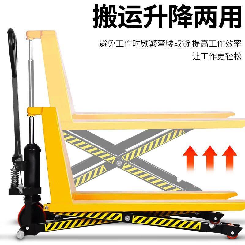 半电动小型升高搬运车1.5吨手动液压地牛剪叉式自动升降叉车