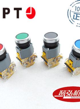 APT/上海二工LA39-B2-01D/b31蓝色带灯圆钮灯电压220V现货供应