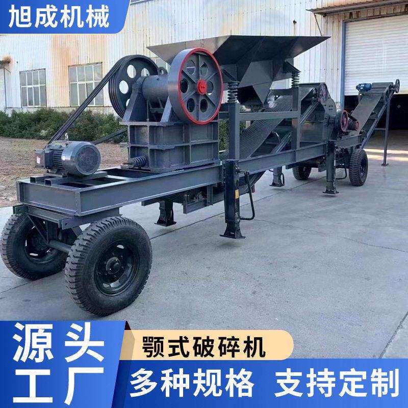 轮胎移动破碎机车载式制砂机建筑垃圾粉碎机时产50吨