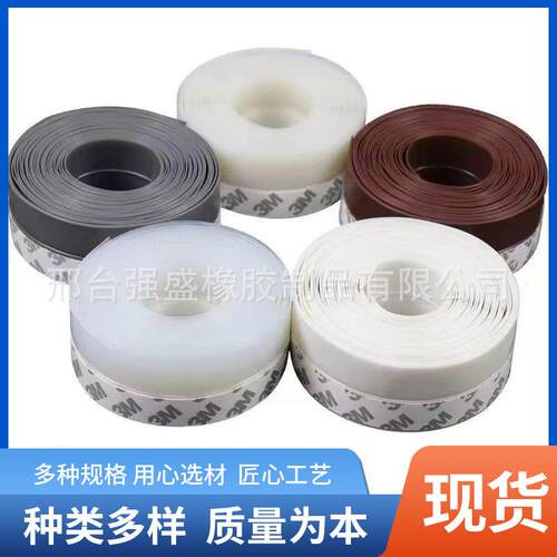 硅胶自粘门缝条硅胶门窗密封条玻璃门缝自粘型胶条门窗密封条