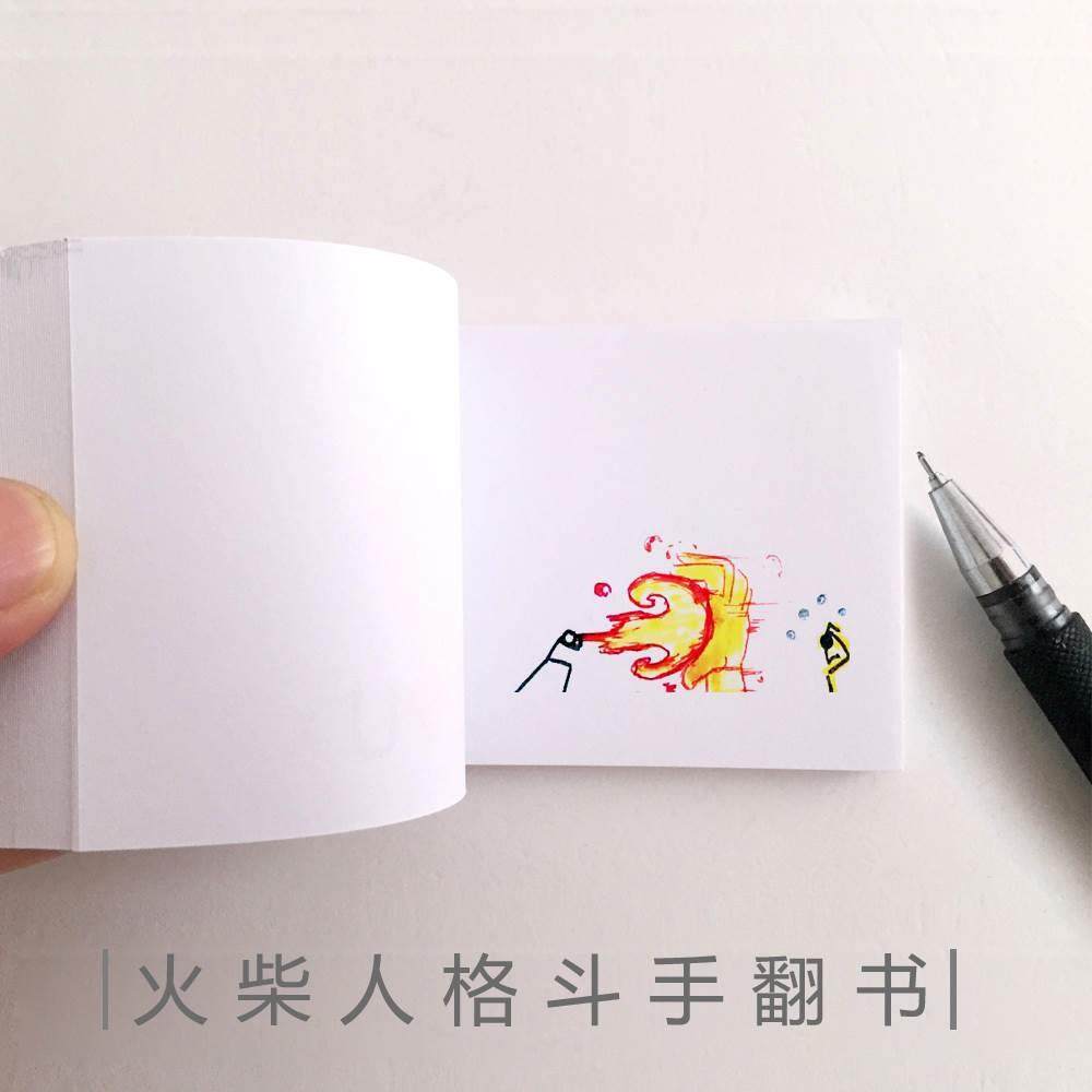手翻画火柴人大战翻页书纸上大乱斗动画火柴人格斗简笔画i手翻书