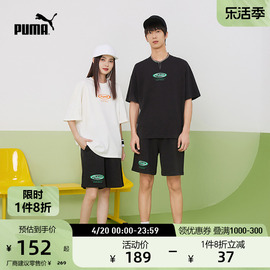 PUMA彪马男女美式休闲圆领纯棉短袖T恤DANCE CREW TEE 627169