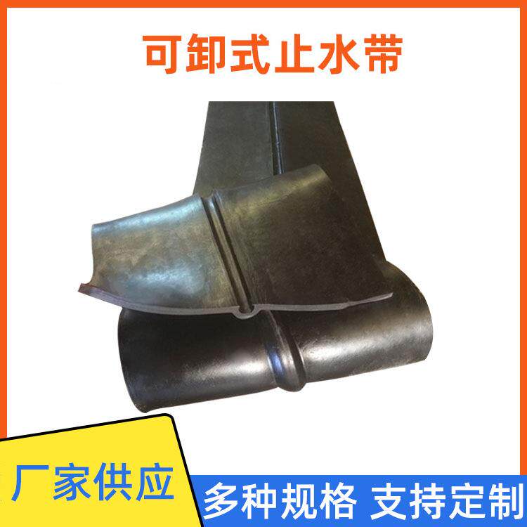 中埋式橡胶止水带651型外贴式背贴式钢边式止水带建筑工程防水带