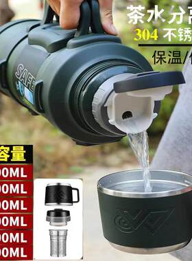 316不锈钢保温壶家用户外大容量泡茶壶学生宿舍暖壶旅行热水瓶5L