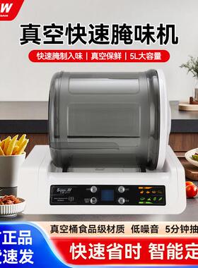 上豪腌制机真空腌制商用腌料滚揉机全自动搅拌鸡腿小型炸鸡搅拌机