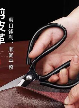 【拍一发二】不锈钢剪刀家用菜刀王多功能剪子黑色尖头剪纸裁缝厨