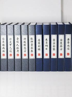 中医文化装饰书人工书摆件医院办公室药房卫生所假书模型书箱书盒