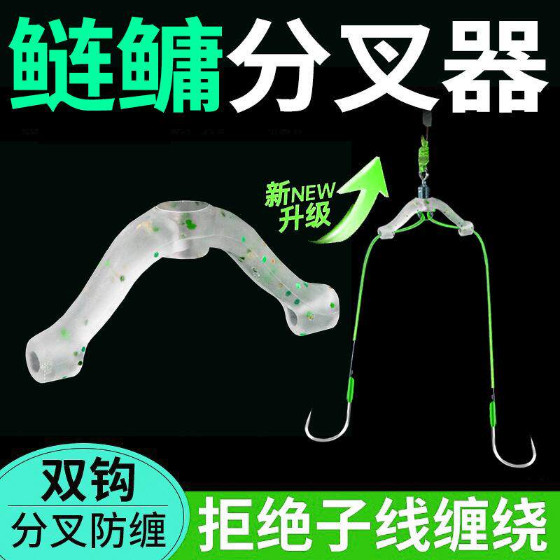 大头鱼鲢鳙分叉饵料其他垂钓用品