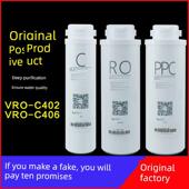 C406 C402 E403滤芯PPC覆合活性炭RO反渗透膜 万和净水器VRO 原装