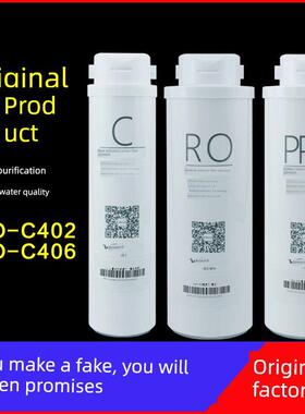 原装万和净水器VRO-C402/C406/E403滤芯PPC覆合活性炭RO反渗透膜