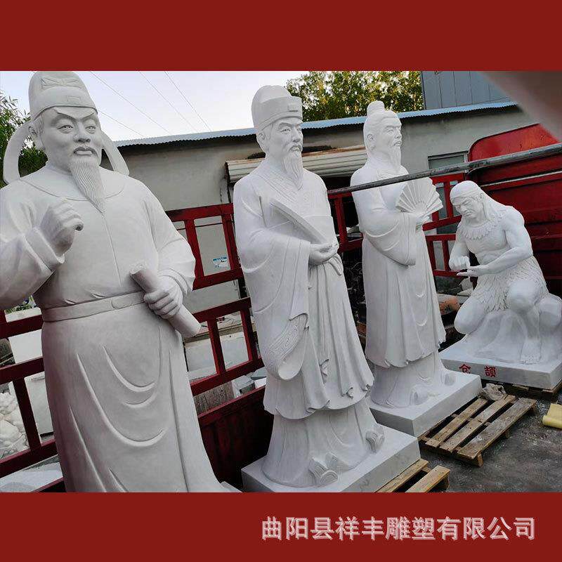 大型汉白玉石雕现代人物伟人石像孔子像校园广场公园古代人物像