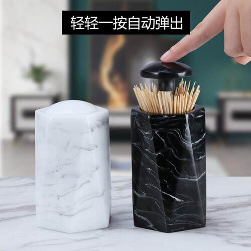 北欧ins客厅牙签盒个性创意牙签筒自动弹出家用高档按压式牙签盒