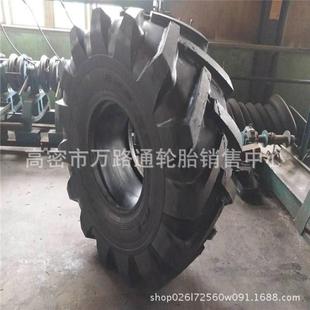 25人字拌路机花纹50铲车装 26.5 载机 25伐木机林业轮 天力23.5