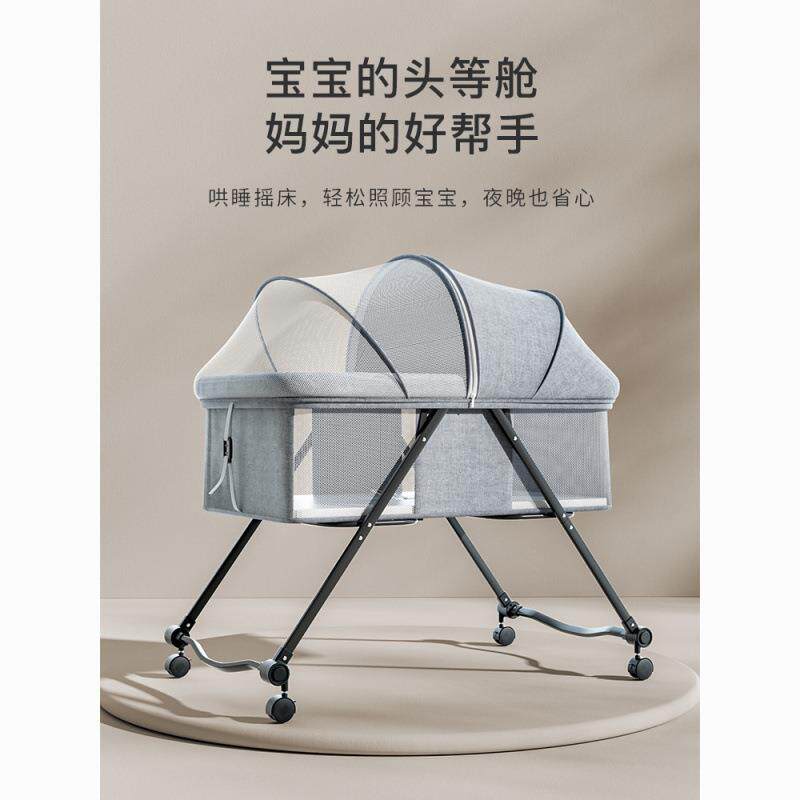 多功能婴儿床可折叠移动床便携式宝宝新生儿童摇篮拼接大床带轮子