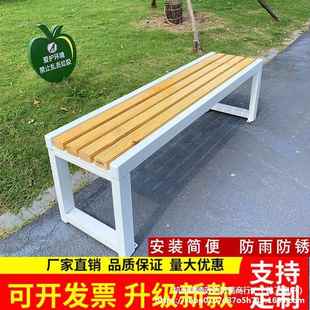 公园椅户外长椅院防腐庭木长外条凳排椅商场健身房休息长929椅实