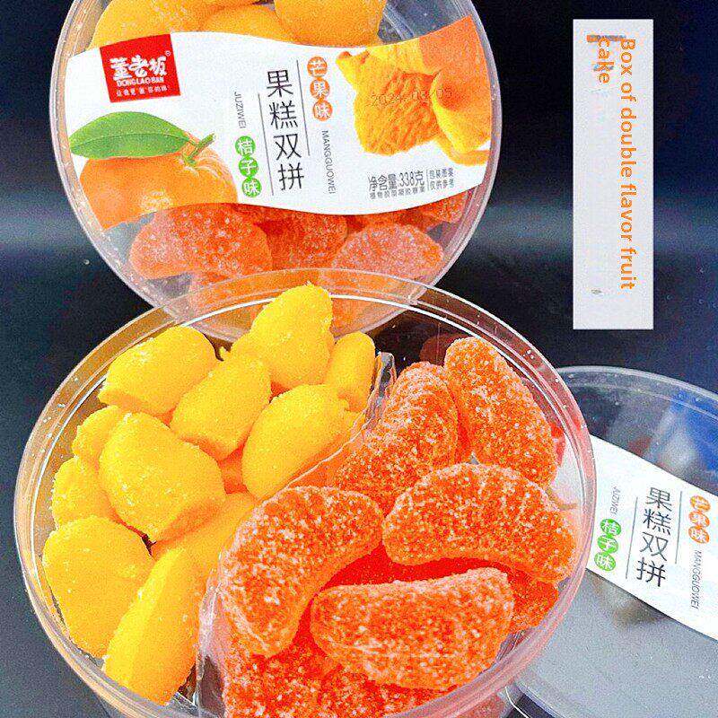 苹果味糖果董老板水果味软糖果糕双拼网红零食桔子芒果榴莲葡萄苹