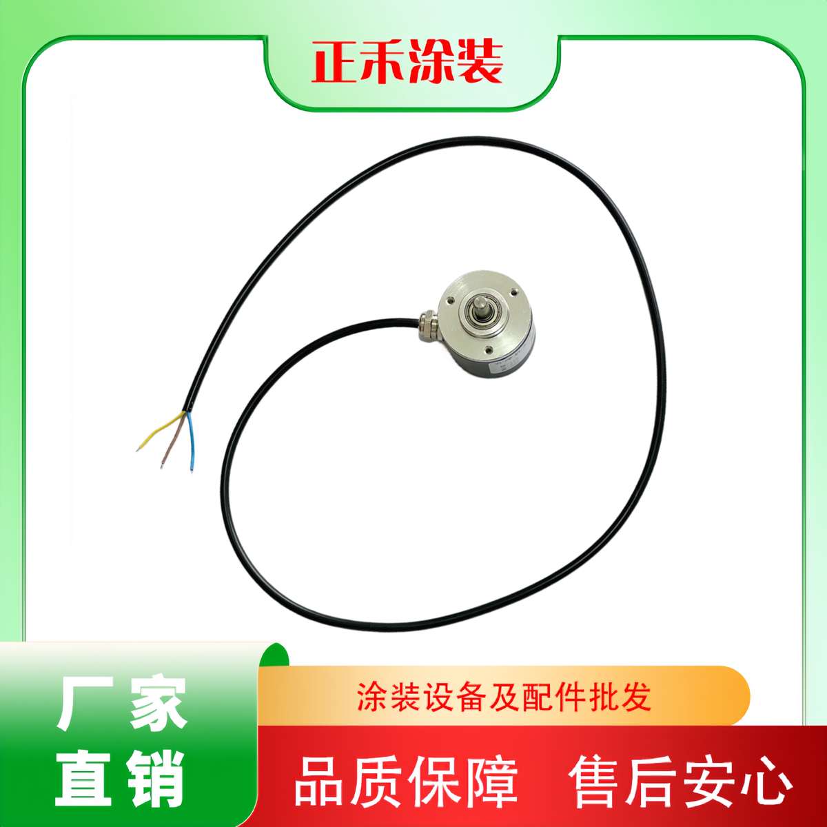 机升降机自动喷喷涂往复角位移塑编码器编码器电位器定位器升降机