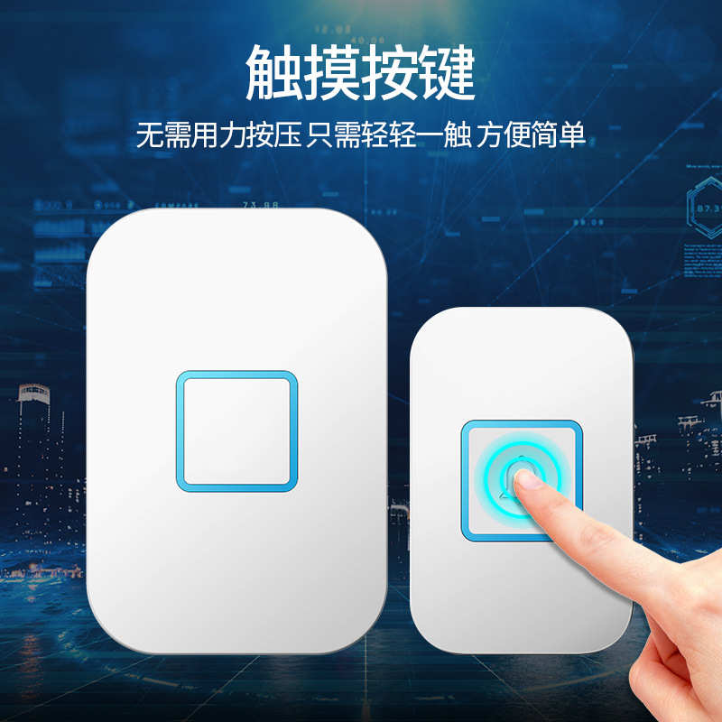 门铃无线防水触摸遥控家用卡斯电子一拖呼叫一无线器远距离佳门铃