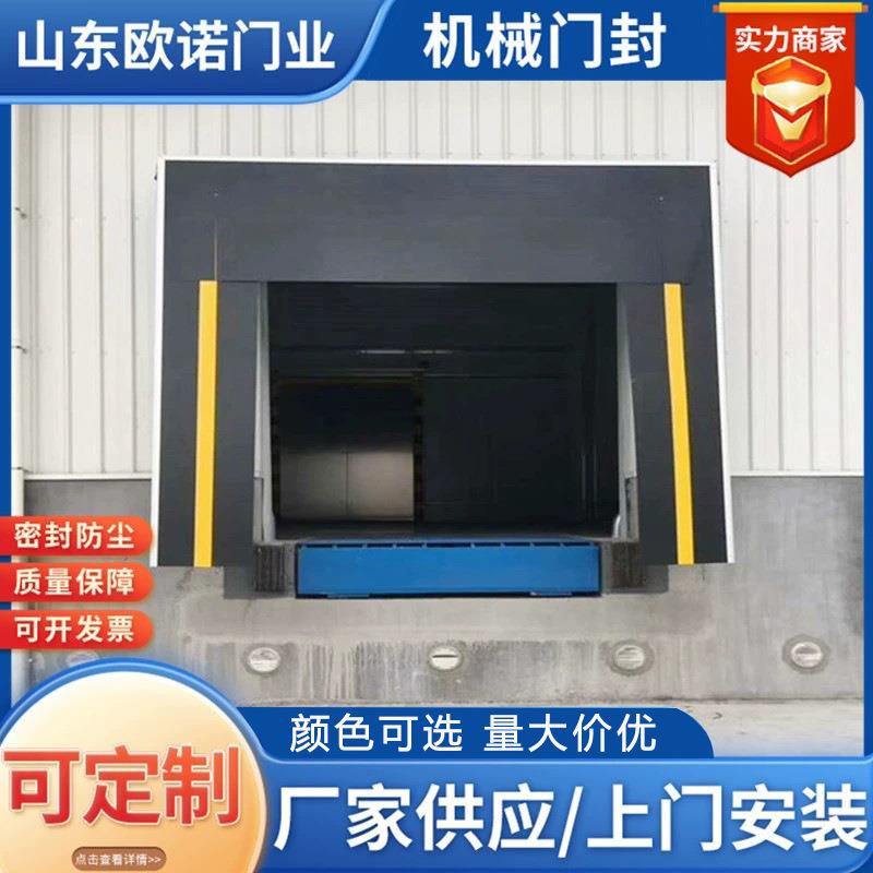 欧诺工厂制作机械式门封冷库配套门封PVC伸缩式机械门封定制门窗