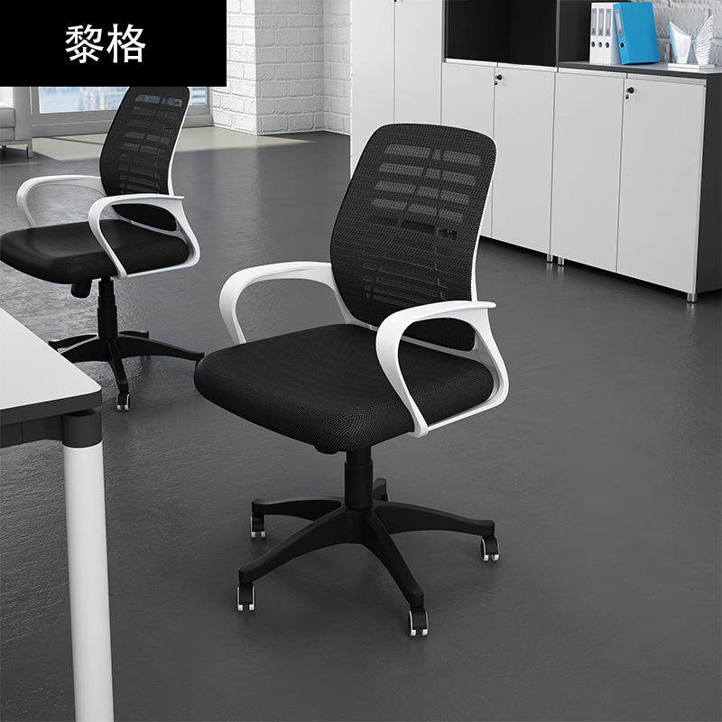 简约现椅代办公椅员工背网布会议椅职员靠椅学电脑椅转椅019人体