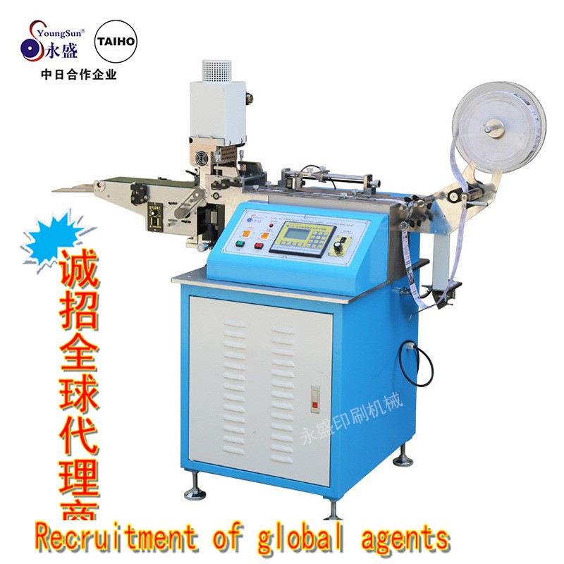 厂家供应超声波全自动松紧带切带机弹力松紧带切带机